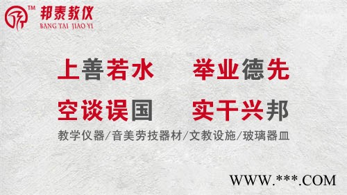 供应湖南长沙**画架_全套**美术教学仪器设备_全套常规教学仪器图3