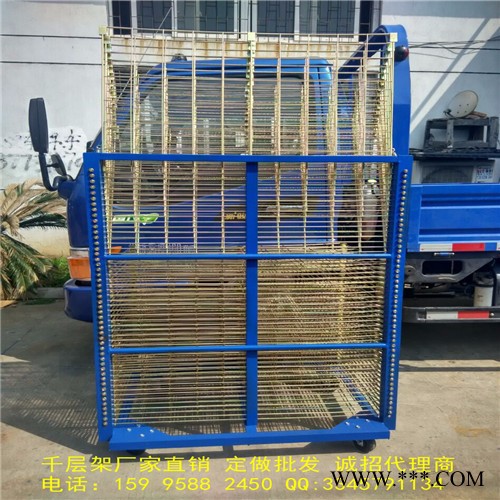苏州正而美千层架/干燥架/丝印晾干架 晾画架 厂家定做图3