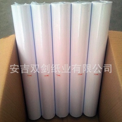 【订做】儿童画板画架配套用纸 70g 卷式画纸 460mm- 70g卷式画纸