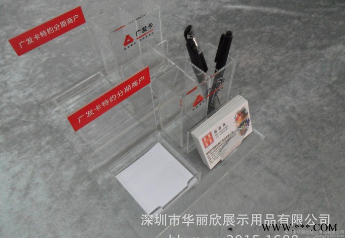 亚克力名片盒 压克力便签盒  有机玻璃资料盒 资料架图2