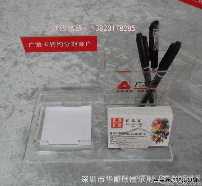 亚克力名片盒 压克力便签盒  有机玻璃资料盒 资料架图1