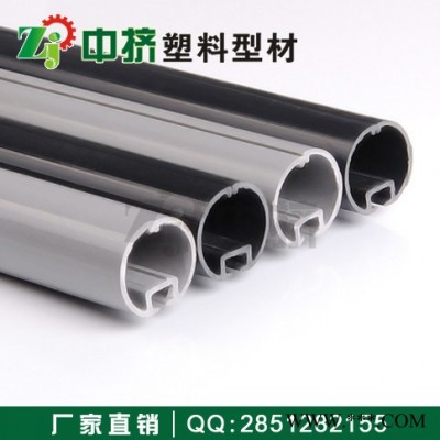 海报杆/塑料海报杆/挂画架/塑料挂轴/吊旗杆海报杆