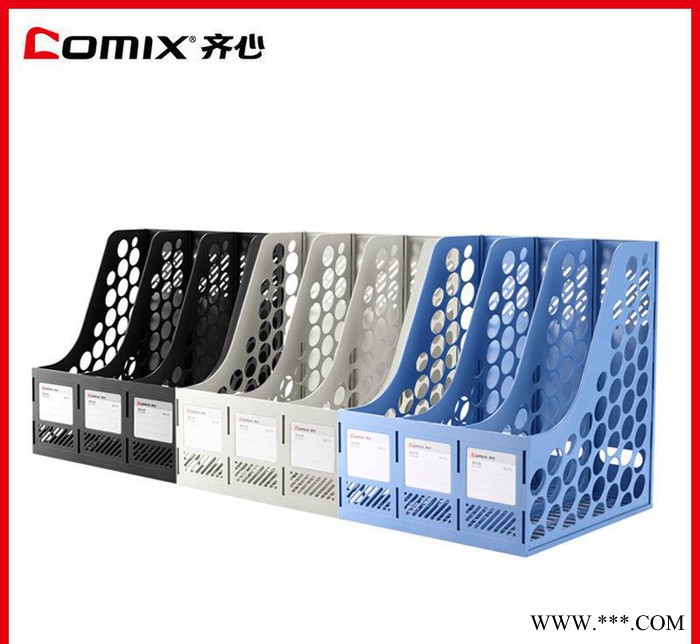 **B2173办公用品 资料架 三联文件框 文件筐 文件栏 文件夹图3