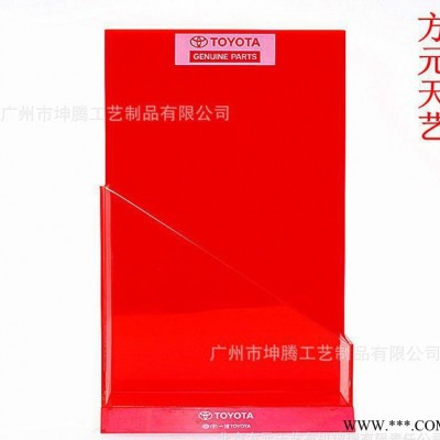 有机玻璃亚克力资料架 加印logo 创意定做 加工产品直销制品