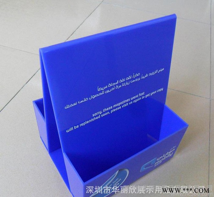 定做亚克力资料架 有机玻璃资料盒制作 亚加力说明书摆放架图3