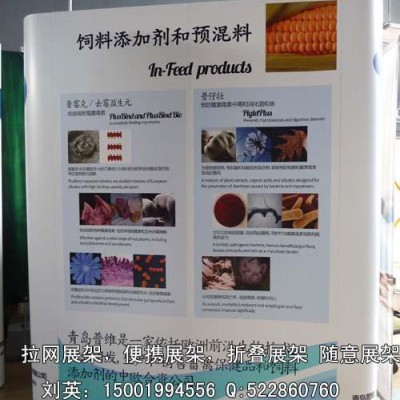 供应点缀W3直行拉网展架，拉网架，拉网画面制