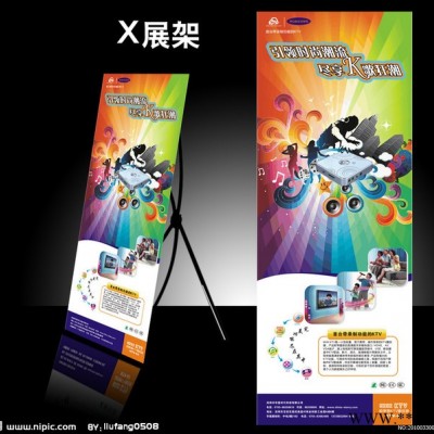 重庆供应普通展架  小型X展架海报架 广告架 X展架 室内展示架