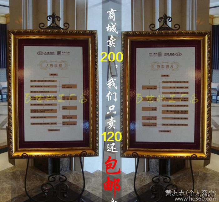 铁艺油画架子落地式迎宾架相框展示架画框支架海报架婚庆照片托架