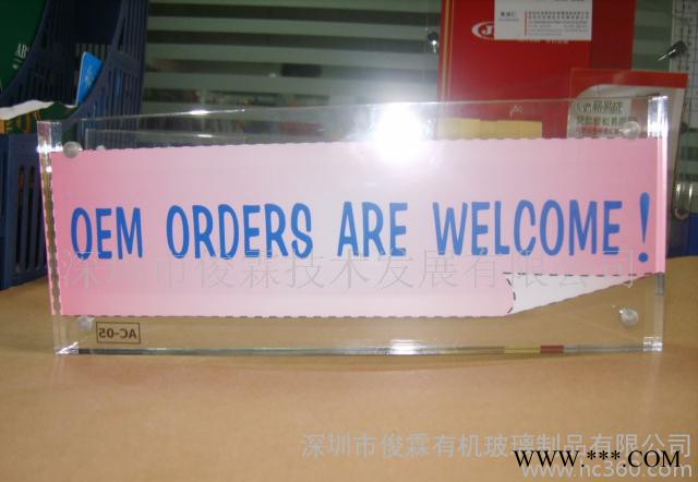 【行业推荐】有机玻璃（亚克力制品）资料架【耐磨耐用】图3