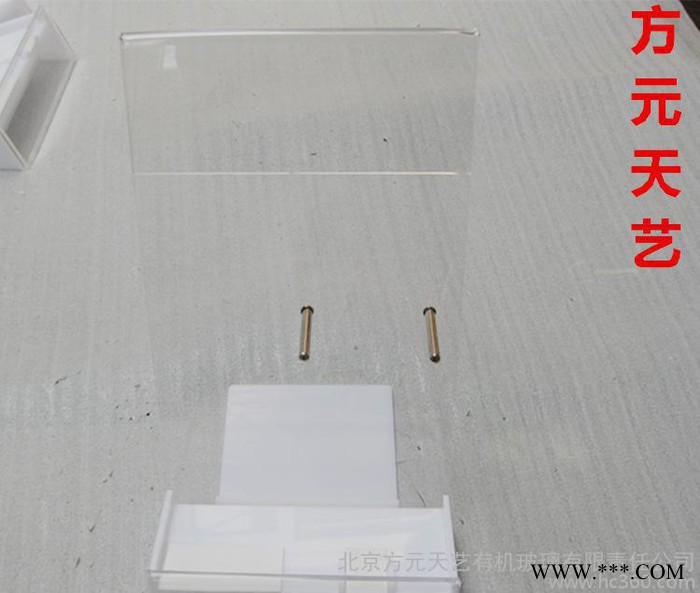 亚克力制品,资料架亚克力板,亚克力制品 展架 资料架亚克力板 相图2