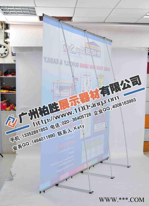 广州上海浙江X展架、折叠L支架、L形展架、 L支架 折叠架图2