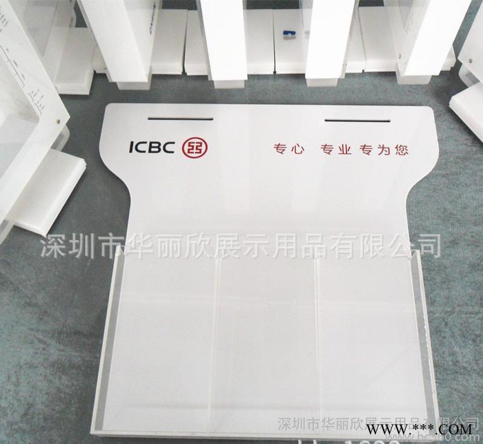 定做 商银行资料盒 亚克力资料架 有机玻璃制品 亚加力展示架图3