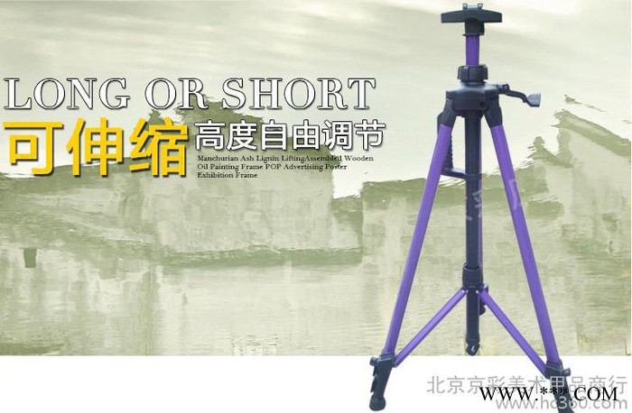 新款大号彩色便携式可折叠手摇三角金属画架婚庆广告KT板展架支架