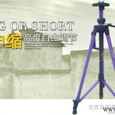 新款大号彩色便携式可折叠手摇三角金属画架婚庆广告KT板展架支架