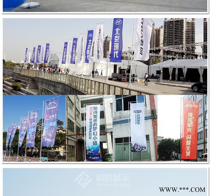 康师傅指定专用五米注水旗杆 广告伸缩五米道旗 x展架架子图2