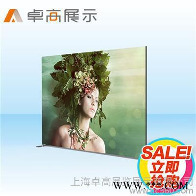 卓高展示 2.4x2.25米 布艺展会背景墙海报展架