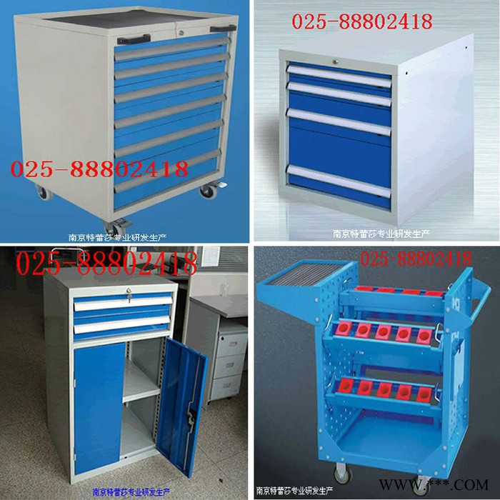百变货架湖南工具柜皮带输送机025-88802418图2