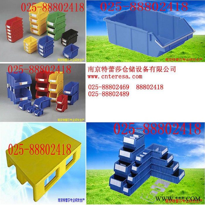 百变货架湖南工具柜皮带输送机025-88802418图3