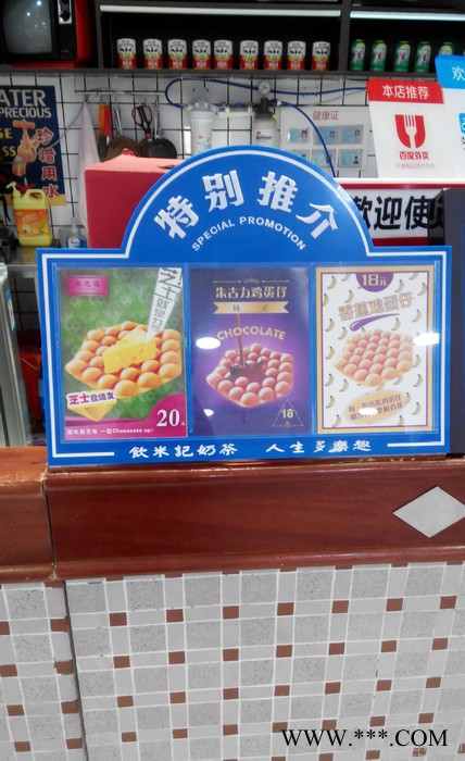 直销亚克力台卡资料架办公用品有机制品满200元包邮包送货