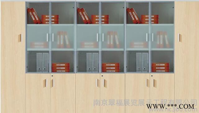 南京翠福办公家具 板式文件柜 资料柜资料架 书架书柜档案柜