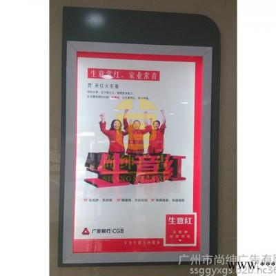 广发银行单面超薄灯箱 海报架