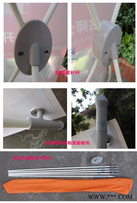 凯柏 2018新款 白色X展架 **碳纤维 广告宣传 单独拆装 便携简单  轻巧实用   拉网展架  快幕秀 L展架 桁