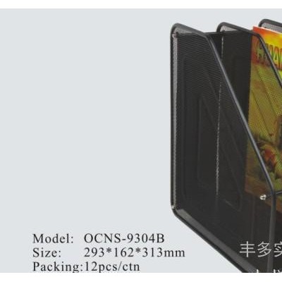 直销铁网金属资料架文件盒杂志盒 2联