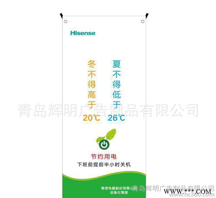 专业制作 X展架 欢迎订购【图 】图3