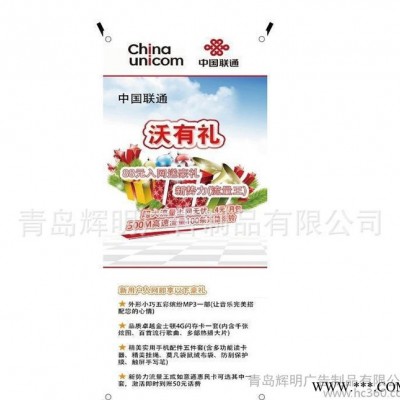 专业制作 X展架 欢迎订购【图 】