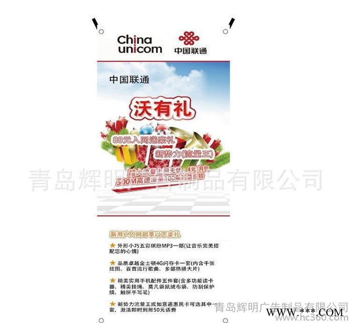 专业制作 X展架 欢迎订购【图 】图2