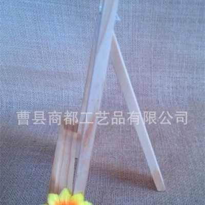 曹县直销木制小画架/迷你木质小画架/木质折叠松木小画架