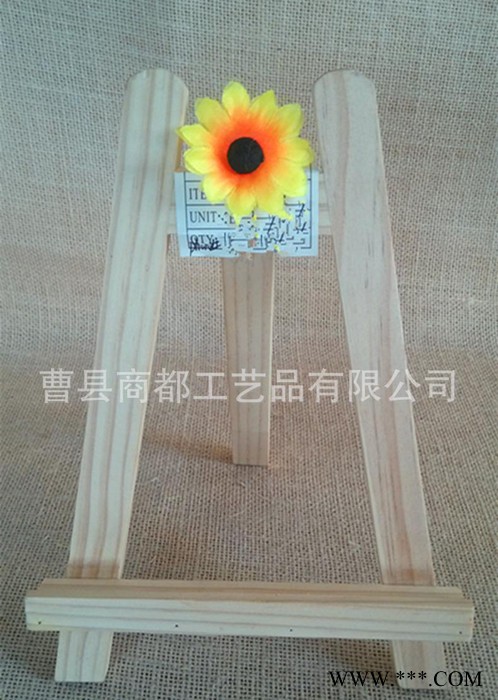 曹县直销木制小画架/迷你木质小画架/木质折叠松木小画架图3