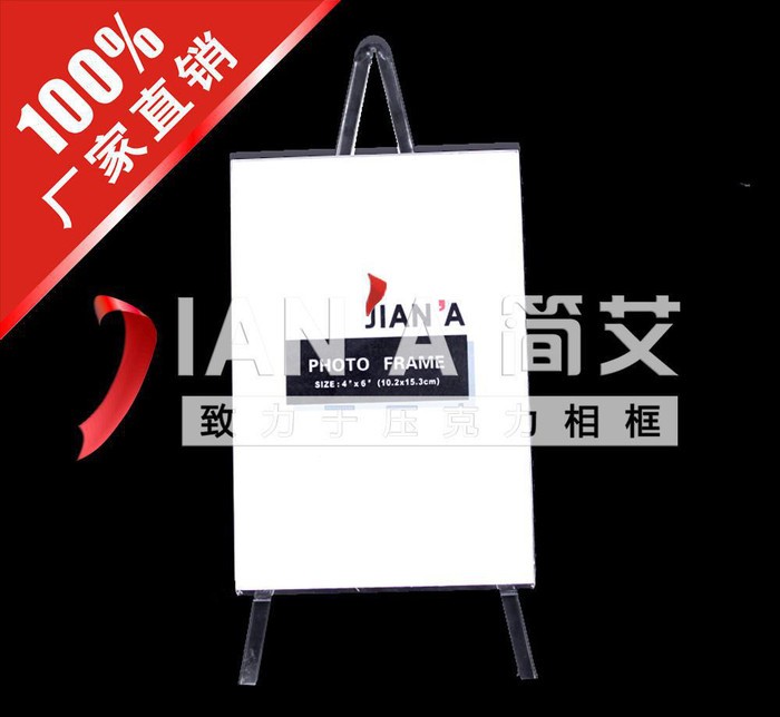 【**直销】竖放压克力画架相框图2