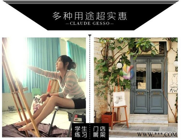 松木实木 画架木制写生广告小展示架油画美术素描支架式FY004画架图4