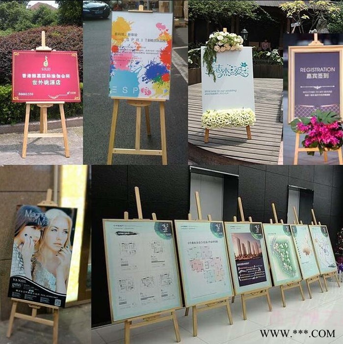 松木实木 画架木制写生广告小展示架油画美术素描支架式FY004画架图2