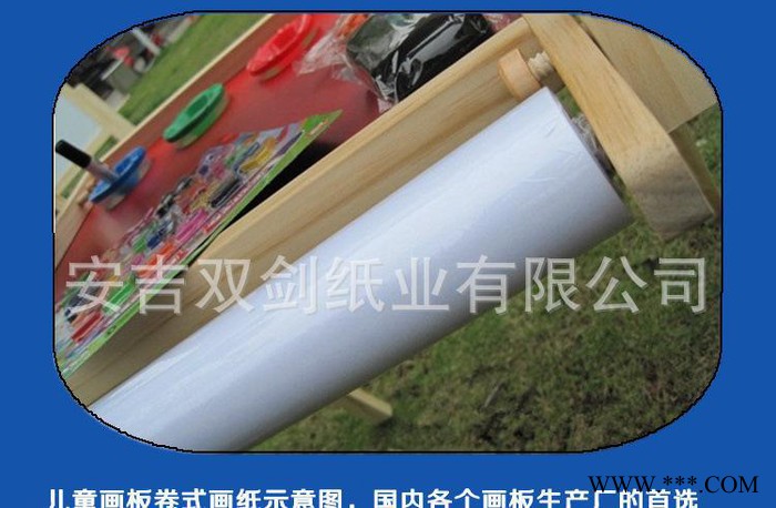 订做尺寸画纸 画板画架配套用纸 卷式画纸 450mm*10m图2