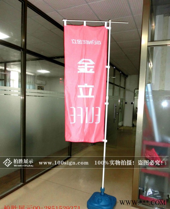 广州白云区 彩旗 五米注水旗 三米注水旗杆 3米伸缩注水旗杆图1