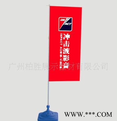 直销三米注水旗 可伸缩注水旗杆底座 3米铁杆注水刀旗ange图1
