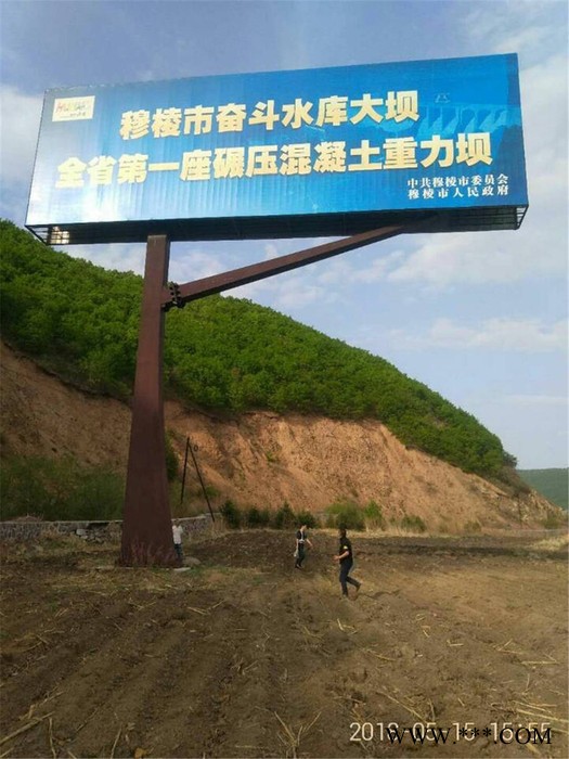 江苏七子建设定制 单立柱广告牌设计安装网架广告牌设计制作户外立柱广告牌价格图3