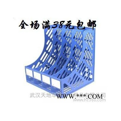 特价 办公用品富强塑料文件架 四联文件栏文件框资料架