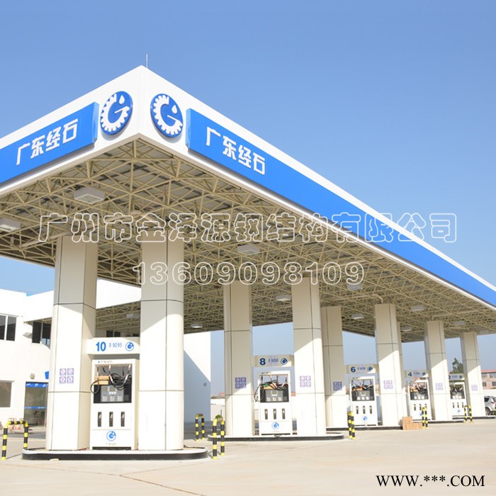 加油站整体建设螺栓球网架加油站罩棚安装KPS双层管安装双层油罐钢结构工程轻钢结构广东