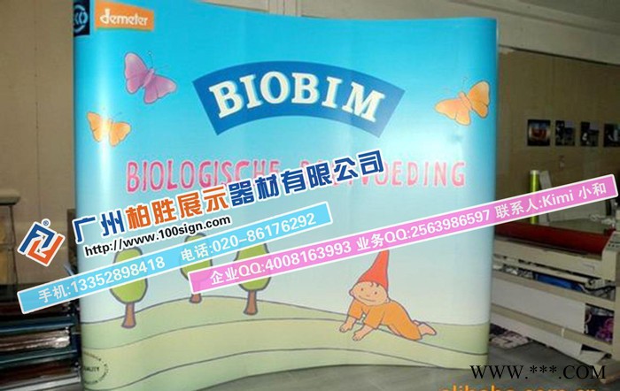 广州拉网展架户外拉网展架铝合金拉网展架pvc拉网展架背景墙k图3