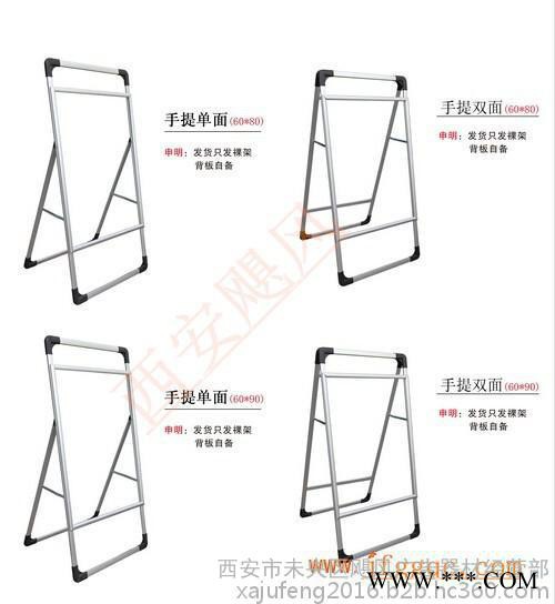 西安飓风2.5cm灯箱/海报架图1