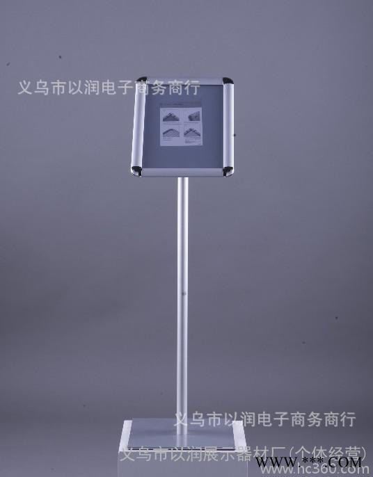 以润展示 定制不锈钢展架支架 广告展架 铝合金开启式海报架图3