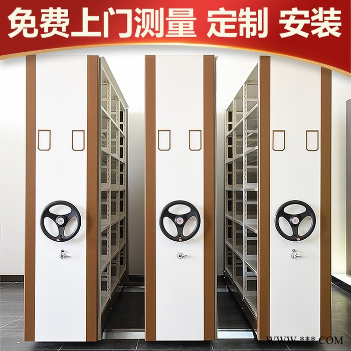 deli/得力 密集架 密集柜 书架 资料架图4