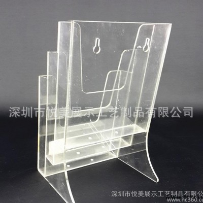 全透明亚克力宣传架 多层办公资料架 有机玻璃桌面收纳架