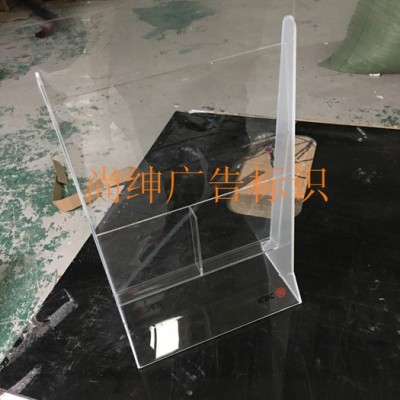 尚绅广告工商银行透明资料架 亚克力资料架 银行资料架 多分格资料架定做
