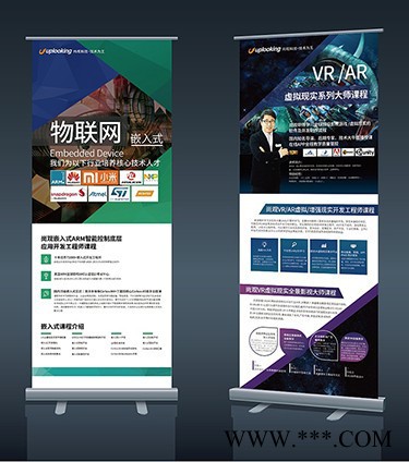 X展架，门型展架，U形展架图3