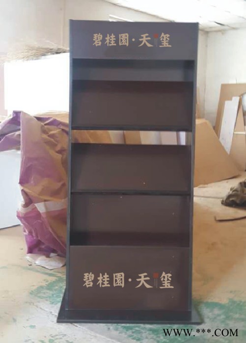 木质资料架报刊杂志架3层宣传架木制房地产展架户型图展架北京资料架厂图4