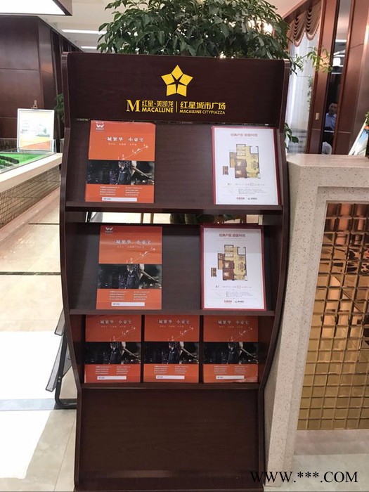 木质资料架报刊杂志架3层宣传架木制房地产展架户型图展架北京资料架厂图2